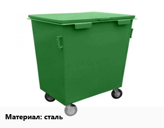 Заказать Контейнер для мусора сталь в Баку и Бакинская области